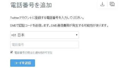 意外と知らない Twitterのロック解除の方法 ビジネスハック Business Hack